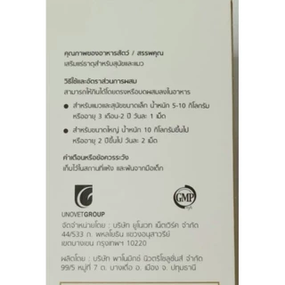 +ล็อตใหม่+ Ferric Plus-k (กระปุก 40 เม็ด) บำรุงเลือด แม่พันธุ์ บำรุงสัตว์ท้อง ให้นมลูก สุนัข-แมว