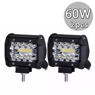 ไฟ 60W+ 60W 12V LED SPOT BEAM US ไฟช่วยตัดหมอก ไฟสปอร์ตไลท์รถยนต์ ไฟหน้ารถ ไฟท้าย เเสงขาว