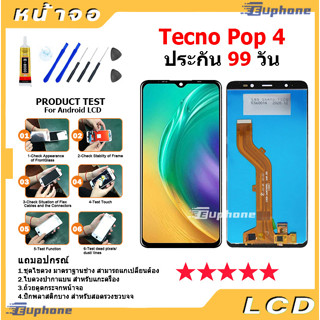 หน้าจอ LCD Display จอ + ทัช Tecno POP4 อะไหล่มือถือ จอพร้อมทัชสกรีน Tecno POP 4 แถมไขควง