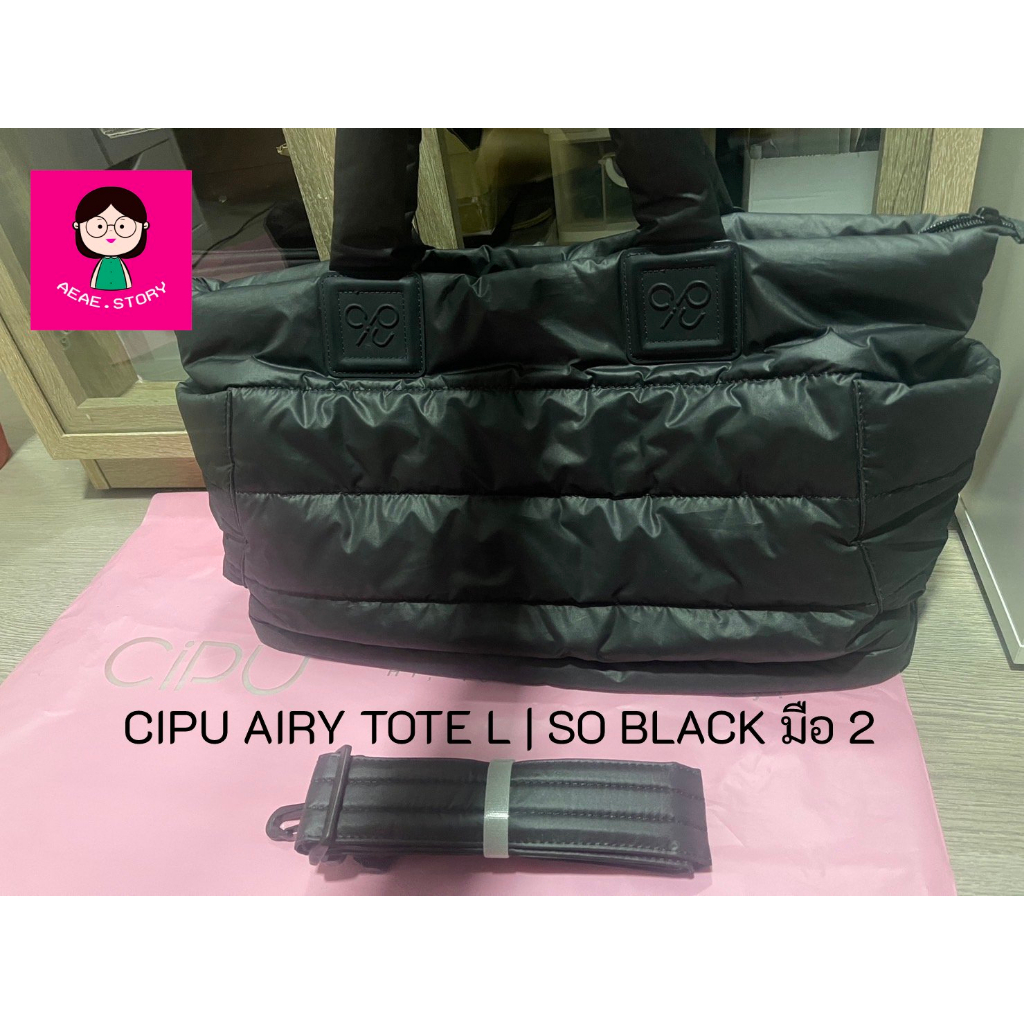 ❌ขายแล้ว❌ CiPU AIRY Tote L | So Black มือสอง