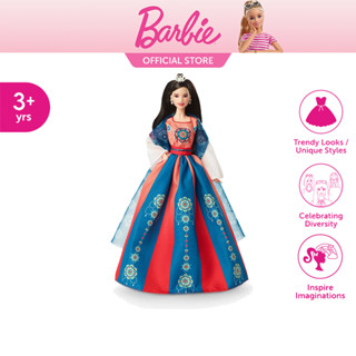 Barbie® Lunar New Year Doll-บาร์บี้ ตุ๊กตา ตรุษจีน 2023 (HJX35)