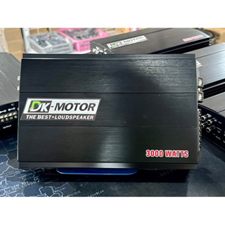 คลาสดีขับกลาง ตัวแรง 4แชลแนล class-D 4ch DK-MOTOR 3000w power amplifier คลาสดี ขับกลาง แหลม 4ch 3000w dk-motor