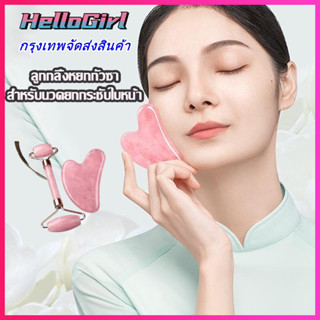 Rose Quartz Roller Slimming Face Massager กัวซา กวซานวดหน้า เครื่องมือแต่งหน้า เรซิ่นธรรมชาติ ที่นวดหน้า เครื่องมือกระชั