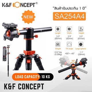 ขาตั้งกล้องหัวบอล K&amp;F Concept รุ่น (SA254A4) Lightweight Aluminum Compact Tripod