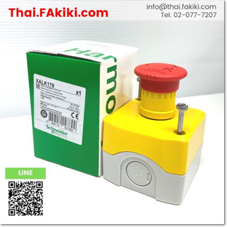 พร้อมส่ง, (A)Unused, XALK178 Emergency Stop Switches, สวิทซ์ฉุกเฉิน สเปค 1b, SCHNEIDER (66-006-862)