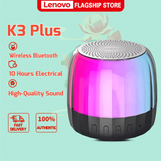 Original Lenovo K3 PLUS ลำโพงบลูทูธ ลำโพง Speaker Bluetooth ลำโพง บลูทูธ 5.2 แบบพกพา สเตอริโอและเบส