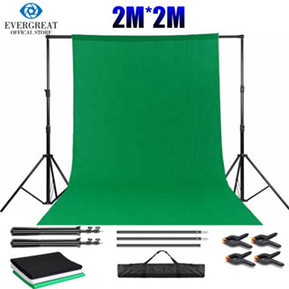 200*200cm กรีนสกรีน Green screen ผ้าเขียว เพื่อสอนออนไลน์ สตูดิโอ T stand ฉากสตรีมเกมส์ ฉากไลฟ์สด ฉาก สตูดิโอ Backdrop