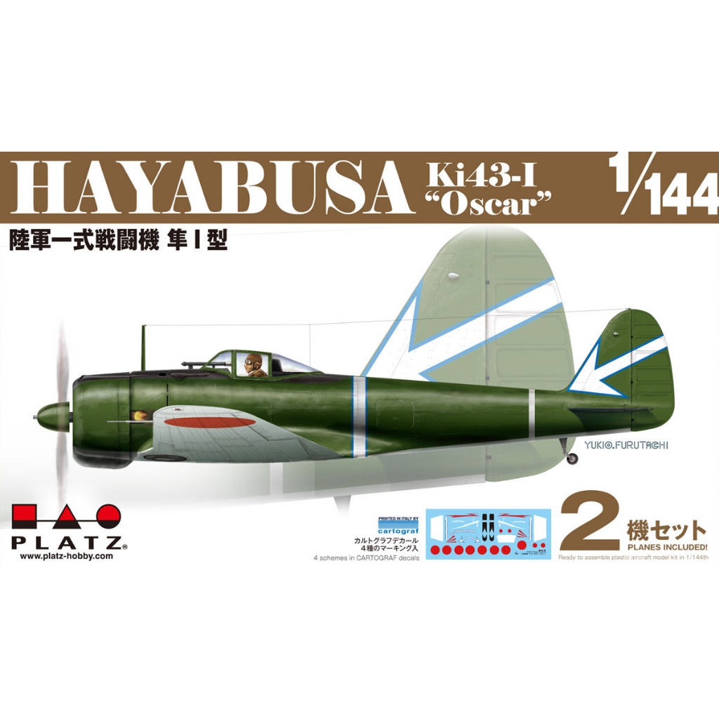 โมเดลประกอบ Platz Hobby 1/144 PDR-7 Nakajima ki-43 Type1 (Oscar) (Set of 2)