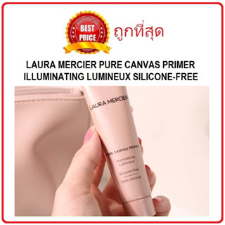 Beauty-Siam แท้ทั้งร้าน !! แบ่งขายไพรเมอร์ LAURA MERCIER PURE CANVAS PRIMER ILLUMINATING LUMINEUX SILICONE-FREE