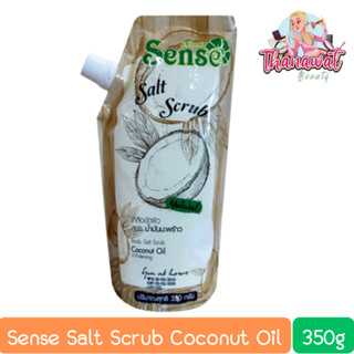 Sense Salt Scrub Coconut Oil 350g เซนต์ เกลือขัดผิว สูตรน้ำมันมะพร้าว 350กรัม