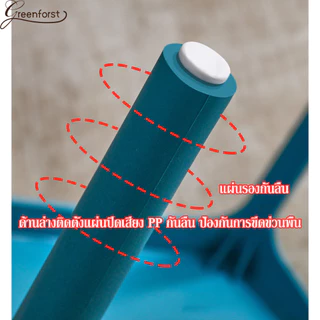 Greenforst เก้าอี้กินข้าว เก้าอี้พลาสติกมีพนักพิง รุ่น C-2190/C-2205