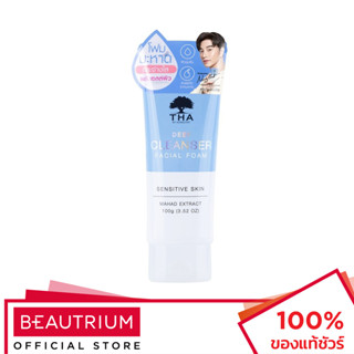 THA Deep Cleanser Facial Foam ผลิตภัณฑ์ทำความสะอาดผิวหน้า 100g