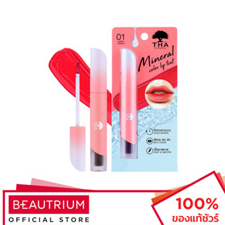 THA Mineral Lip Tint ลิปทินท์ 1.9g