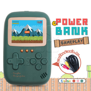 พาวเวอร์แบงค์+เกมส์บอย 10000mAh แบตสำรองเกมส์ Power Bank เกมส์บอย แบตสำรองเกมส์กด รุ่น Play