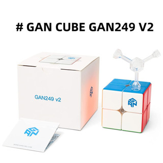 รูบิค GAN CUBE GAN249 V2  2X2 (ไม่มีสติกเกอร์)