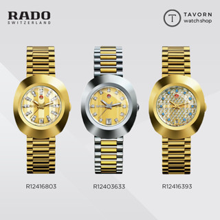 นาฬิกาผู้หญิง RADO New Original รุ่น R12416803 / R12403633 / R12416393