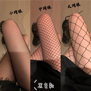 ถุงน่องตาข่ายมี3 ระดับความถี่ กว้าง กลาง เล็ก พร้อมส่งจากไทย ST-006