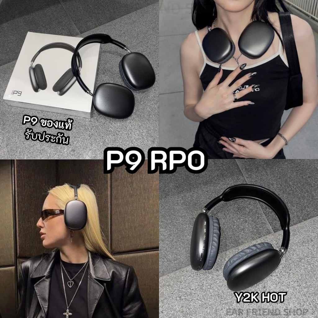 หูฟังY2K หูฟังบูลทูธ 🔥NEW🔥  : P9 pro พร้อมส่งจากไทย🇹🇭