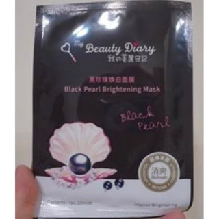 my beauty diary มาส์กหน้าจากไต้หวัน ฉลากไต้หวัน1แผ่น