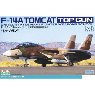 [Scale Model] Platz Hobby 1/48 TPA-5 F-14A Tomcat United States Navy Fighter Weapons School `TopGun`