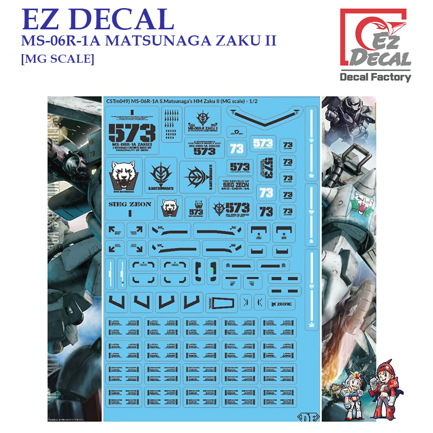 ดีคอลน้ำ [EZ DECAL] CSTM049 MG 1/100 MS-06R-1A MATSUNAGA ZAKU II WATER DECAL [MG SCALE] Water Decal 