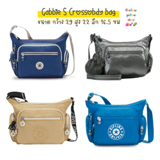 [Update 10/8/23] [1] KIPLING GABBIE S Crossbody Bag with Phone Compartment