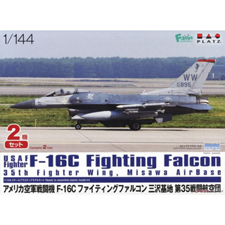 [Scale Model] Platz Hobby 1/144 PF-55 USAF F-16C Fighting Falcon Misawa Air Base 35SQ (Set of 2)