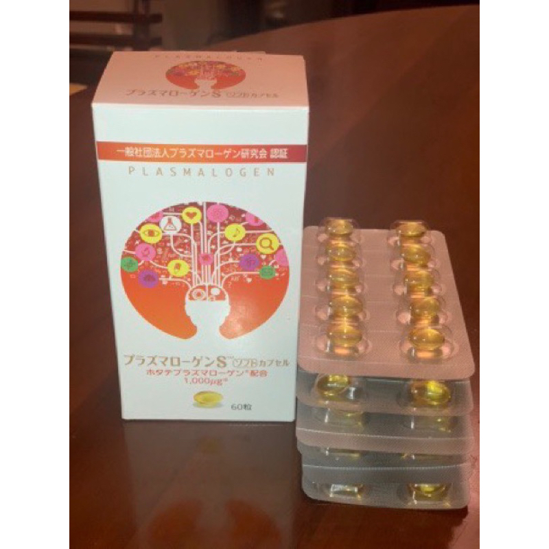 EXP.02/2027Plasmalogen พลาสม่าโลเจน Soft Capsule แคปซูล อาหารเสริมป้องกันโรคอัลไซเมอร์แท้ 100%จากญี่ปุ่น หมดอายุ02/2027