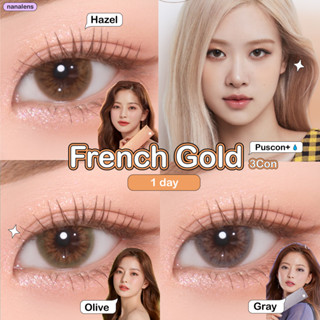 Nanalens/Olens รุ่น French Gold 3 Con คอนแทคเลนส์รายวัน (แบ่งขาย)