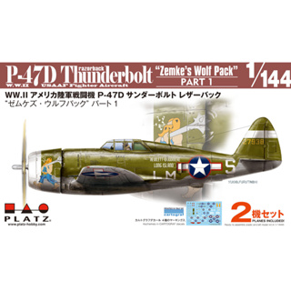 โมเดลเครื่องบิน Platz Hobby 1/144 PDR-30 USAAF P-47D Thunderbolt New Razorback `Zemke`s Wolf Pack Part1` (Set of 2)