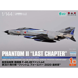 โมเดลเครื่องบิน Platz Hobby 1/144 PF-33 JASDF F-4EJ Kai Phantom II 301SQ 2020 Special Marking `Phantom Forever 2020`