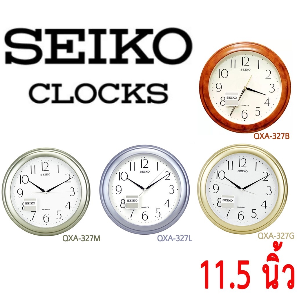 SEIKO CLOCKS นาฬิกาแขวนไซโก้ QXA327 นาฬิกาแขวน ไซโก้ ( Seiko )11.50นิ้ว  QXA327G QXA327B QXA327M QXA327L นาฬิกาแขวนผนัง