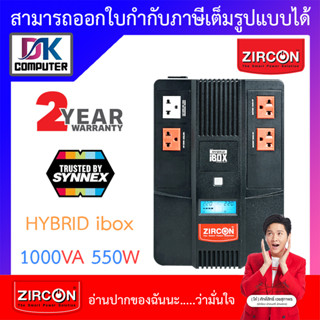 ZIRCON UPS เครื่องสำรองไฟ รุ่น HYBRID iBox 1000VA 550W Digital Display