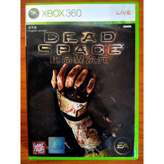 Dead Space Asia ENG XBOX360 สำหรับสายสะสม