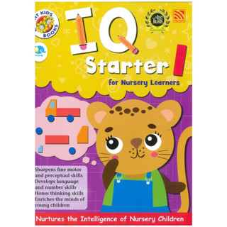 ^NANMEEBOOKS หนังสือ Bright Kids 2022 - IQ Starter 1 For Nursery Learners เพอลังอิ