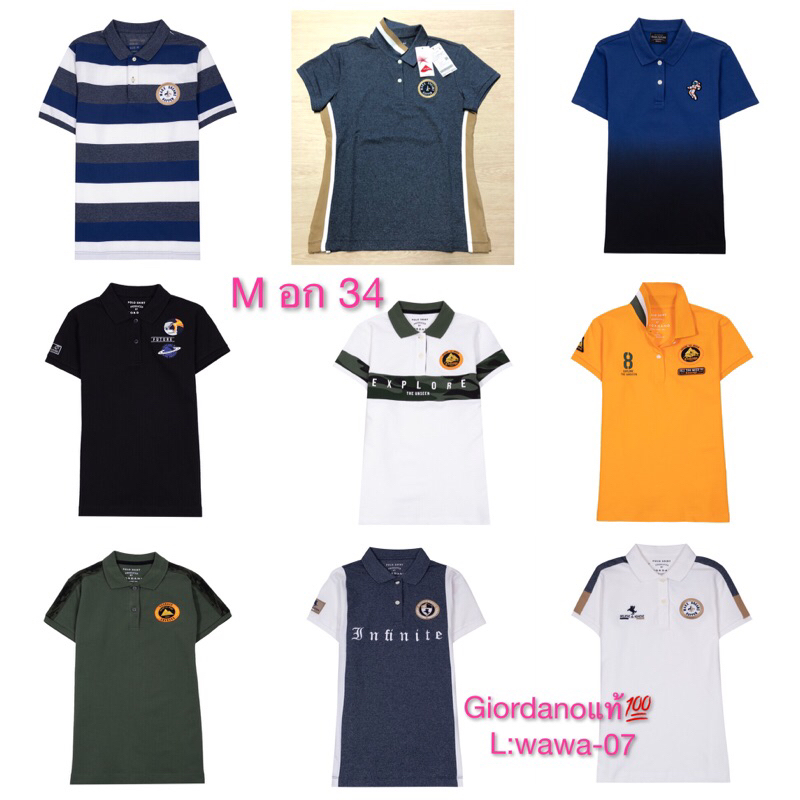 Sale เสื้อโปโลผู้หญิง Giordano แท้ size M อก 34 เสื้อคอปก โปโลผู้หญิง เช็คสต๊อกสินค้าก่อนสั่งซื้อและโอนเงิน