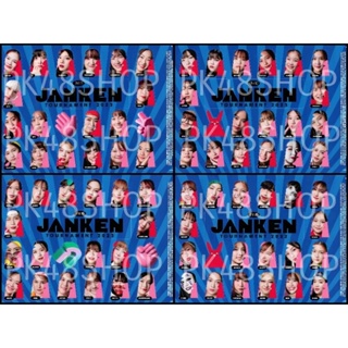 [BNK48]แบบแยกเมม Sticker Janken Tournament 2023 จังเก้น