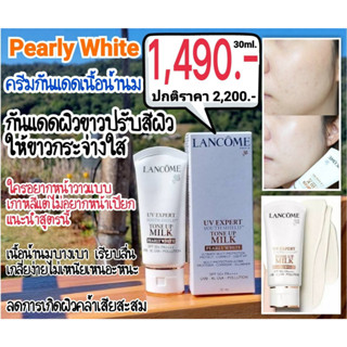 แท้ ป้ายไทย Lancome UV Expert Youth Shield Tone Up Milk Ultimate Multi Protection SPF 50+ PA++++ 30ml #Pearly White