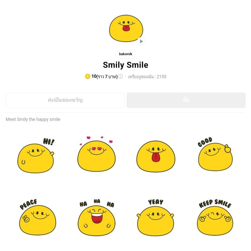 รูปภาพ 3