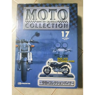 2002 moto collection vol.17 Ducati monster dark