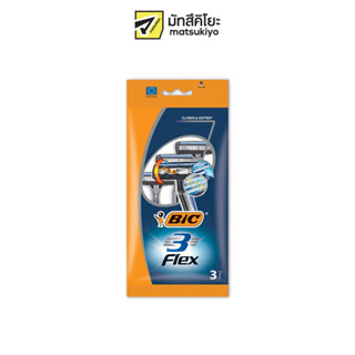 Bic Razor Flex Pack 3pcs. บิคมีดโกนเฟล็กซ์แพค 3ชิ้น