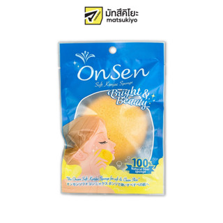 Onsen Soft Konjac Sponge ออนเซนฟองน้ำใยบุกขัดผิวคละสี