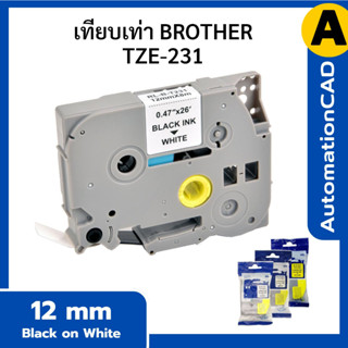 *เทปเทียบเท่า สติ๊กเกอร์ BROTHER TZE-221 TZE621 tze-231 tze631 TZE231 tze261 TZE221