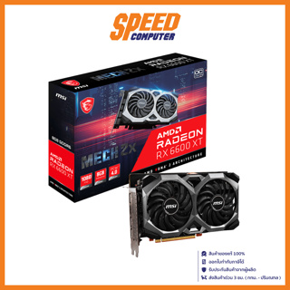 MSI VGA CARD RADEON RX6600XT MECH 2X 8GB OCV1 By Speed Computer