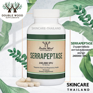 Double wood Serrapeptase 240,000 SPU 120 Capsules บำรุงสุขภาพข้อต่อ ลดการสะสมของเสมหะ ลดน้ำมูก