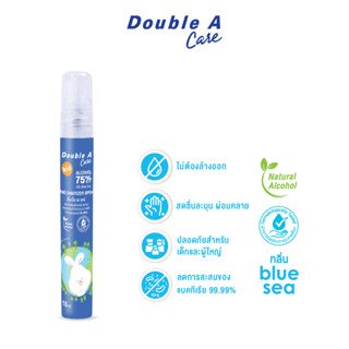 [10ml Cotton Bunny] Double A Care แอลกอฮอล์สเปรย์ทำความสะอาดมือแบบหลอด ขนาด 10 ml ลาย Cotton Bunny กลิ่น Blue Sea คละลาย