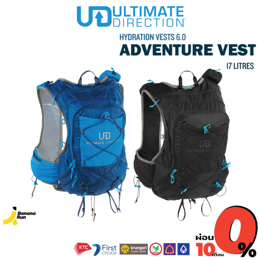 UD Adventure Vest 6.0 เป้น้ำ ของผู้ชาย ขนาด 17 ลิตร Ultimate Direction