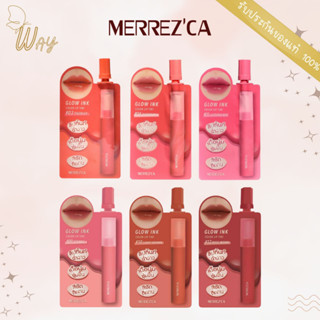 [ซอง] เมอร์เรซก้า โกลว์ อิงค์ คัลเลอร์ ลิป ทิ้นท์ Merrezca Glow Ink Color Lip Tint 2ml.