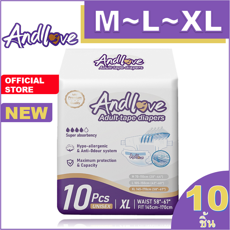 【ซึมเร็วสุด!！】ผ้าอ้อมผู้ใหญ่ Andlove ใช้ได้ทั้งชายหญิง ปลี่ยนง่าย M/L/XL(10 ชิ้น/1 Pack) adult diapers ผ้าอ้อมแบบเทป