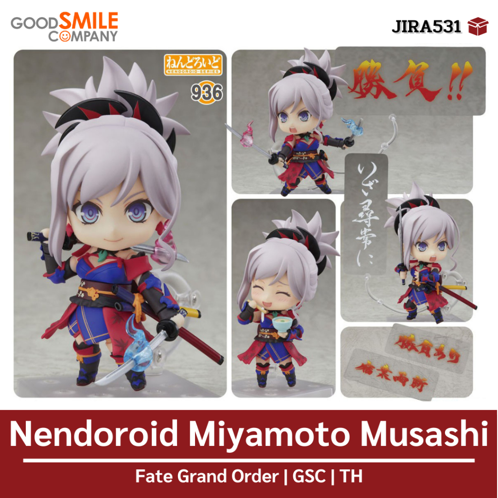 [มือ 1] Nendoroid Miyamoto Musashi (Nendoroid 936) | Fate Grand Order